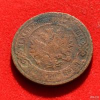 Лот: 12953003. Фото: 2. 2 копейки 1900 (354). Монеты