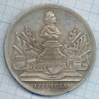 Лот: 14362666. Фото: 2. Россия Медаль В память командования... Значки, медали, жетоны