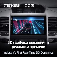 Лот: 21428317. Фото: 3. Штатная магнитола Teyes CC3 4... Авто, мото, водный транспорт