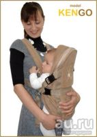 Лот: 9141577. Фото: 5. Кенгуру "kengo"