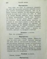 Лот: 17824407. Фото: 8. Полное собрание сочинений А.Н...