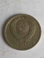 Лот: 13276183. Фото: 2. 15 копеек 1980. Монеты