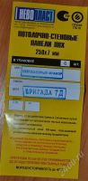 Лот: 2522923. Фото: 2. Панель ПВХ. Отделочные материалы