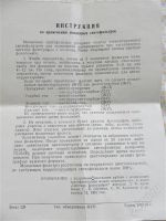 Лот: 1350307. Фото: 2. светофильтры корректирующие 13... Аксессуары, расходные материалы