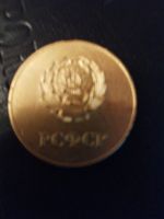 Лот: 25672122. Фото: 2. медаль РСФСР "За отличные умедаль. Значки, медали, жетоны