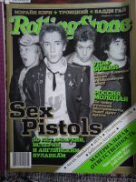 Лот: 20238030. Фото: 6. Журналы "Rolling Stone,, 2006...