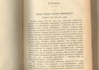 Лот: 20045265. Фото: 16. Журнал министерства юстиции...