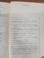 Лот: 20980326. Фото: 6. Глухенький Справочник по врачебной...