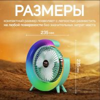 Лот: 25433382. Фото: 7. Вентилятор аккумуляторный с подсветкой