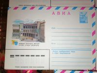 Лот: 25061649. Фото: 4. Конверты СССР АВИА почта 1979... Красноярск