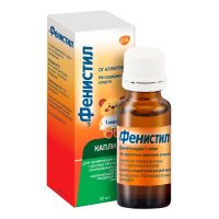 Лот: 23716292. Фото: 3. Фенистил капли 20мл. Красота и здоровье