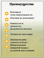Лот: 22215780. Фото: 6. Спиннинг K.D.F.SURPASS KD 5,50m