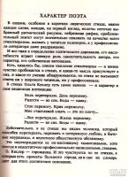 Лот: 13556685. Фото: 4. Кеслер Ольга - Благодарю за призрак...
