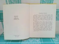 Лот: 25704320. Фото: 3. Книга "Англо-Русский словарь с... Литература, книги