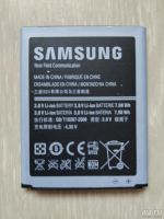 Лот: 9366546. Фото: 2. Батарея Аккумулятор для Samsung... Запчасти, оборудование