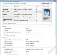 Лот: 2424348. Фото: 3. срочно!! 2х ядерный игровой ноутбук... Компьютеры, оргтехника, канцтовары
