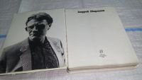 Лот: 10797041. Фото: 12. Андрей Миронов, Составитель Борис...
