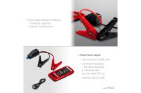 Лот: 24380491. Фото: 12. Пусковое устройство ЗУБР АПУ-400...