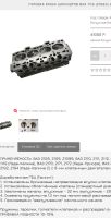 Лот: 20982732. Фото: 5. Lada Kalina sport
