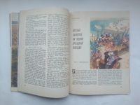 Лот: 22226129. Фото: 6. Журнал Вокруг света. 1968 год...