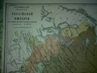 Лот: 20346156. Фото: 3. Историческая Карта Российской... Коллекционирование, моделизм