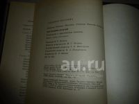 Лот: 25789667. Фото: 5. «Внутренние болезни». Маколкин...