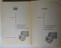 Лот: 24348490. Фото: 2. Программирование в Win32 API на... Наука и техника