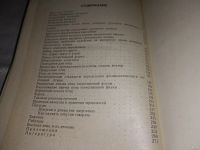 Лот: 12817926. Фото: 3. Oz. Птицы в нашем доме, Басихес... Литература, книги