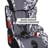 Лот: 8857183. Фото: 2. Кресло детское SIGER "КОСМО" груп... Дети растут