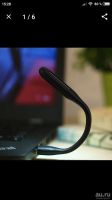 Лот: 12830050. Фото: 2. USB подсветка для компьютера ноутбука. Комплектующие