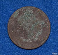 Лот: 12725841. Фото: 2. 1 копейка 1903 (442). Монеты