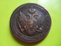 Лот: 4169771. Фото: 3. Красивый кольцевой пятак 1807... Коллекционирование, моделизм