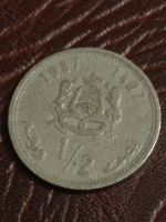 Лот: 20044641. Фото: 3. 1/2 дирхама 1987 г. Марокко. Нечастая... Коллекционирование, моделизм