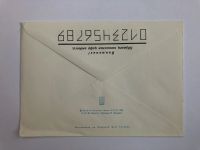 Лот: 23299458. Фото: 2. Панкратова А.М. Советский историк... Открытки, билеты и др.