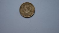 Лот: 5306267. Фото: 2. 5 копеек 1956г. Монеты