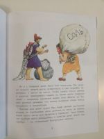 Лот: 24425664. Фото: 6. Откуда берутся деньги? Детская...