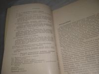 Лот: 25736615. Фото: 3. OzЮ/ВбР(4092378)Фомин С, Беркинблит... Литература, книги