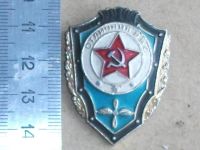 Лот: 10013565. Фото: 3. Значок знак Отличник ВВС СССР... Коллекционирование, моделизм