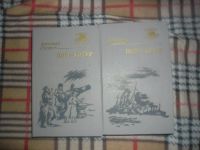 Лот: 7345152. Фото: 2. Книги в двух томах-Морские приключения-Порт... Литература, книги