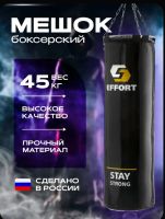 Лот: 25805809. Фото: 3. Мешок боксерский, груша боксерская. Спортивные товары