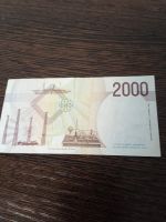 Лот: 24588230. Фото: 2. 2000 лир 1990 Италия. Банкноты