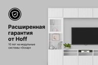 Лот: 23644548. Фото: 4. Тумба с дверцами Hoff Оскар. Красноярск