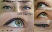 Лот: 5049524. Фото: 6. Перманентный макияж татуаж, микроблейдинг...