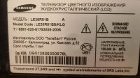 Лот: 19637952. Фото: 7. Телевизор Samsung 26" le26r81b