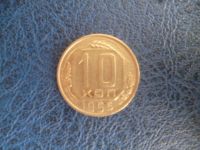 Лот: 11296931. Фото: 3. 10 копеек 1955 года!Оригинал!. Коллекционирование, моделизм