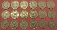 Лот: 7184877. Фото: 2. 20 копеек 1961, 1962, с 1977 по... Монеты