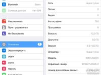 Лот: 8113329. Фото: 4. Apple iPad 2 16Gb Wi-Fi + 3G. Красноярск