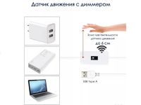 Лот: 21785693. Фото: 7. Светодиодная лента с датчиком...