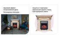 Лот: 23671631. Фото: 3. Каминокомплект RealFlame Dublin. Строительство и ремонт