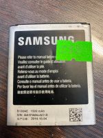 Лот: 19952694. Фото: 2. Z32 АКБ Samsung S7262/ S7270... Запчасти, оборудование